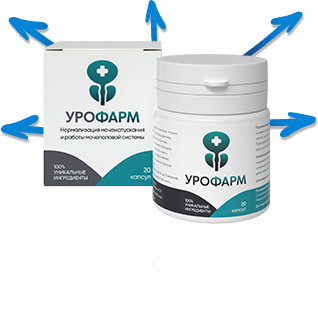 Капсулы Урофарм